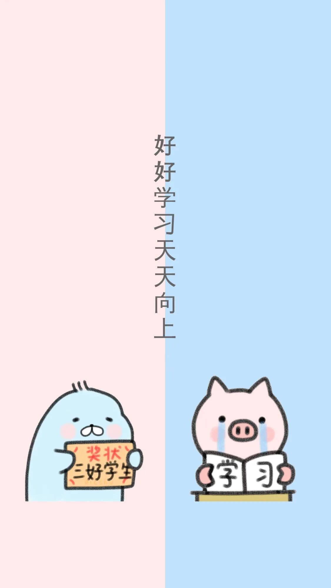 微信聊天背景图简约可爱全屏,可爱的微信聊天背景图分割