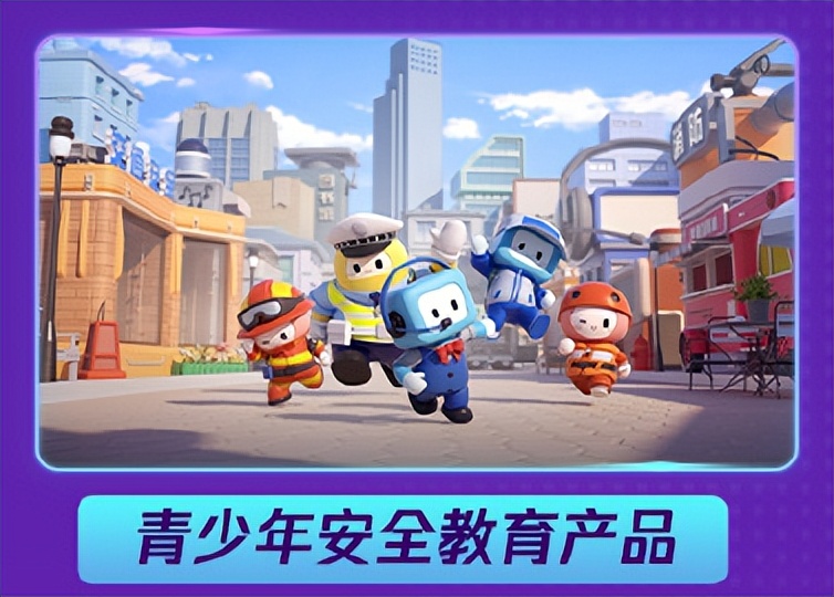 2023腾讯游戏发布会，超40款产品砸脸，玩家准备好接招了吗？