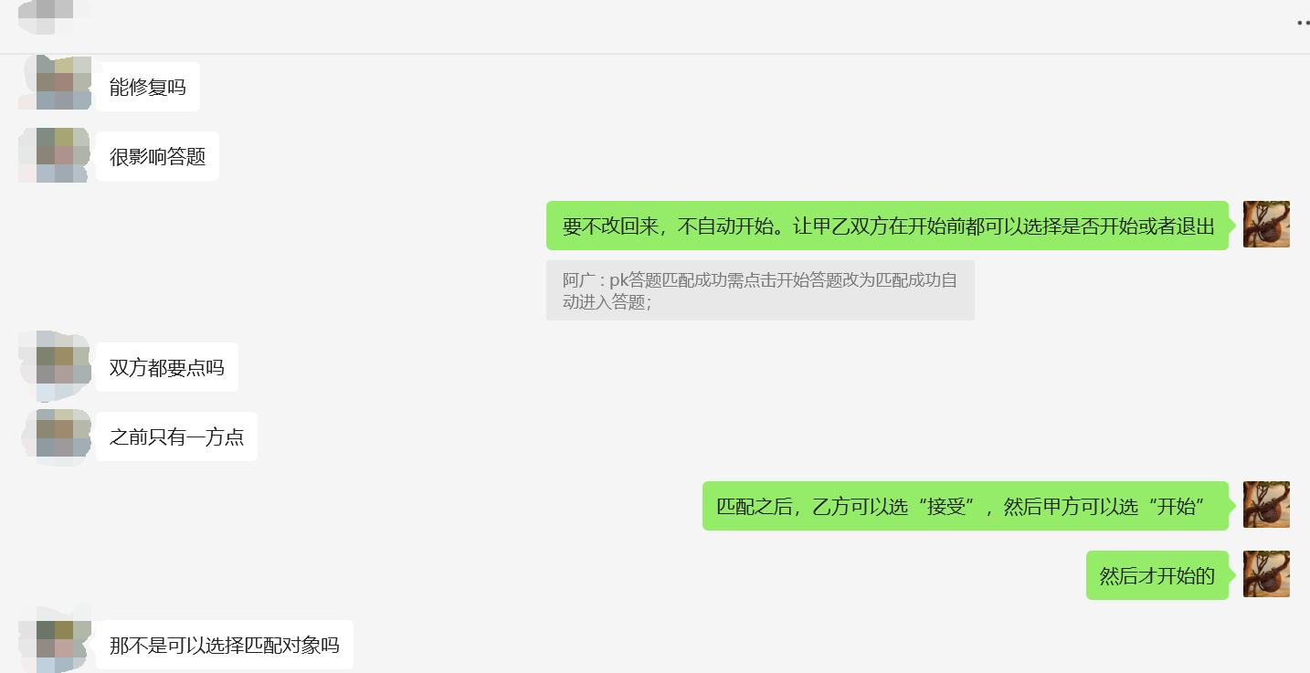 糟糕透了和精彩极了课堂笔记,糟糕透了和精彩极了原文思维导图