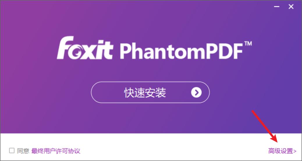 福昕pdf编辑器怎么删除一页,福昕高级pdf编辑器最新完整版