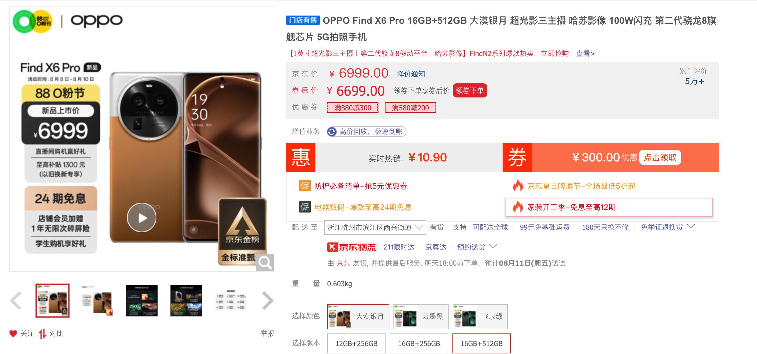 为什么oppok11画质不太好,oppok11为什么王者不能分屏