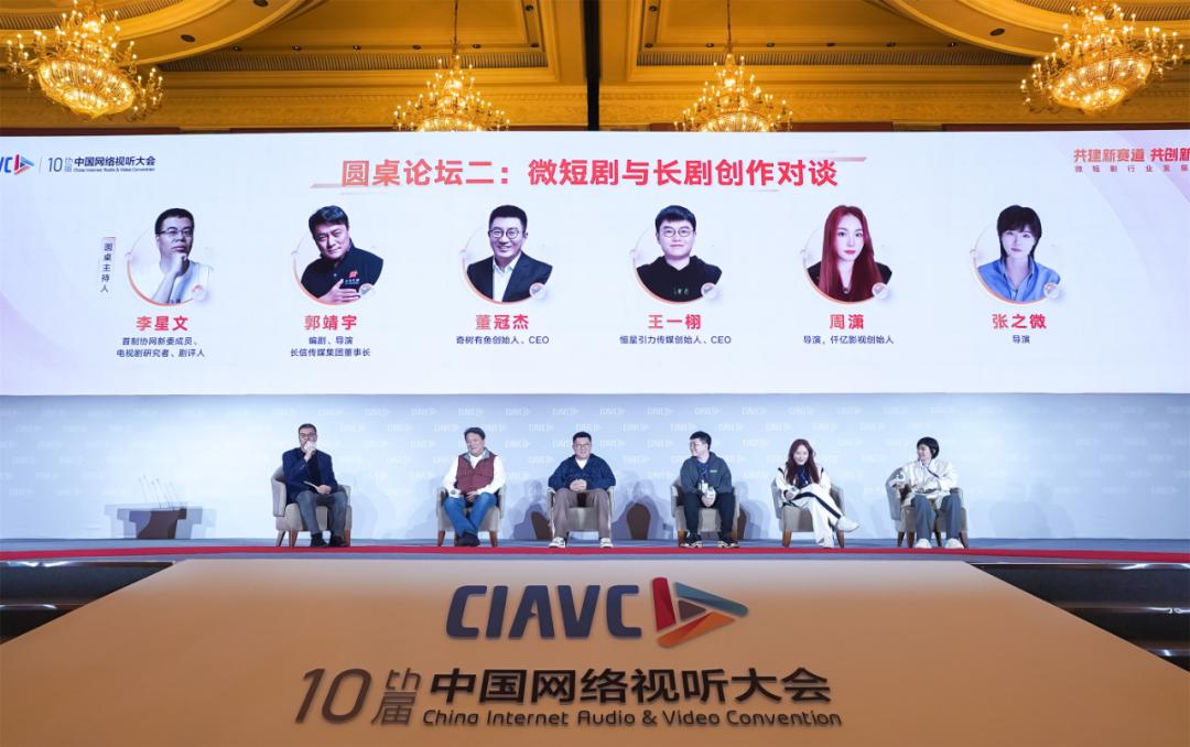 一文详解如何在快手做好微短剧｜对话于轲