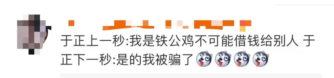 3800元一颗!知名编剧怒斥冲上热搜!网友痛悔:被坑10多万