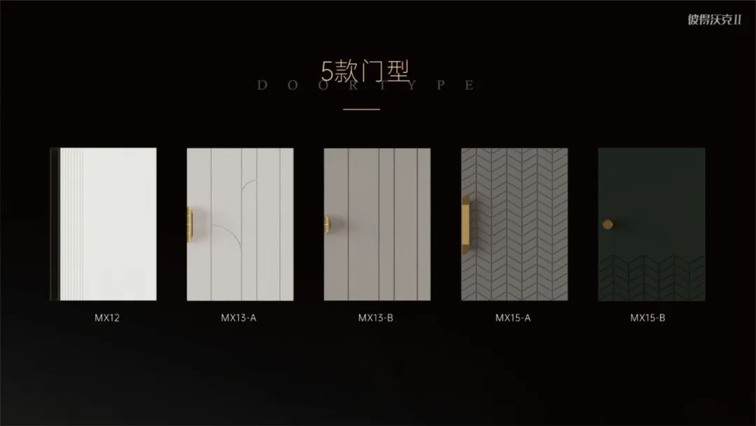 玛格全屋定制新中式空间讲解,玛格全屋定制增项