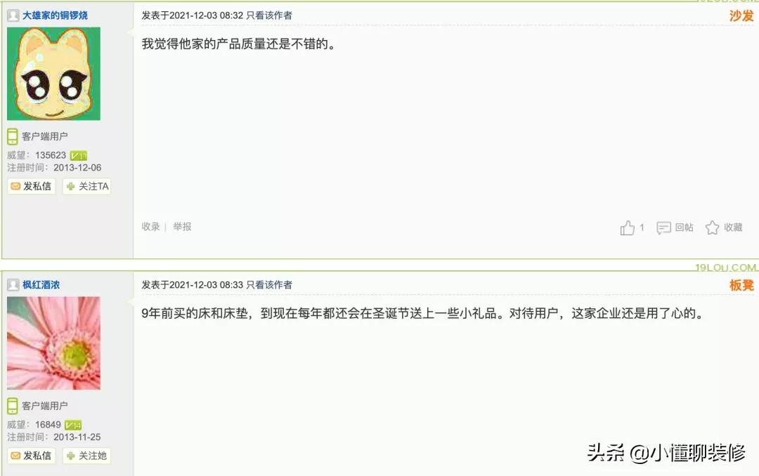 床垫一定要选进口的吗,进口哪种床垫最好用