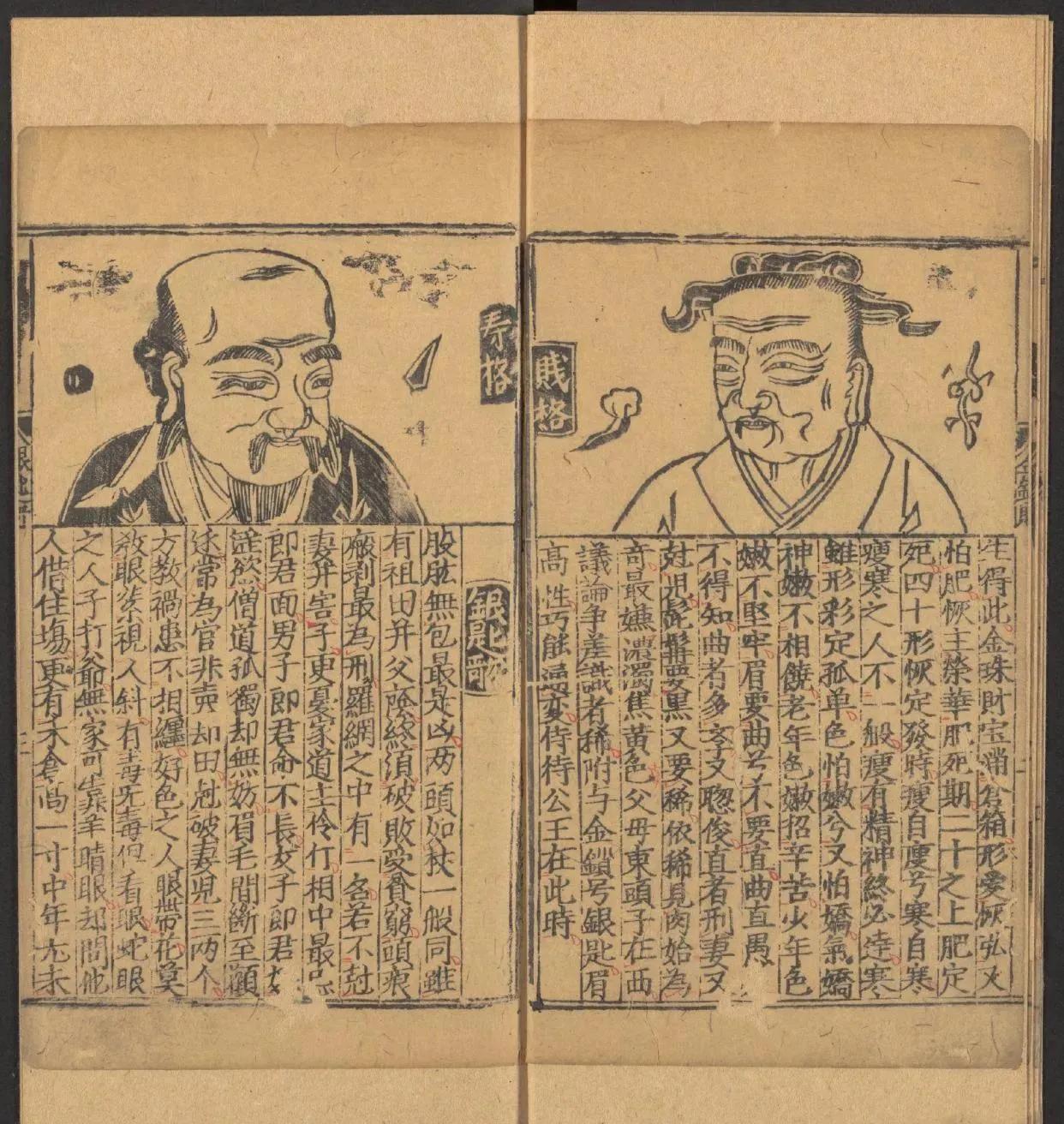 鎰熺煡鍘嗗彶鍝佸懗鏂囧寲缁忓吀,楹荤鐩告湳