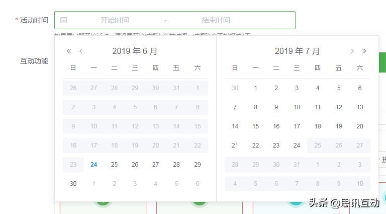24种创意婚礼策划方法,简单易懂的10个独特的婚礼创意