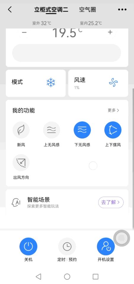 美的新风无风感空调好吗,美的空调舒适星无风感新风讲解
