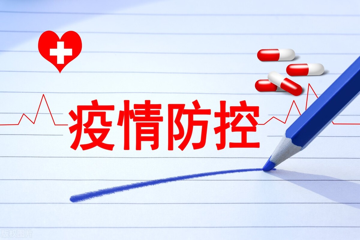 疫情期间的文案怎么写（疫情下我们的责任与担当）