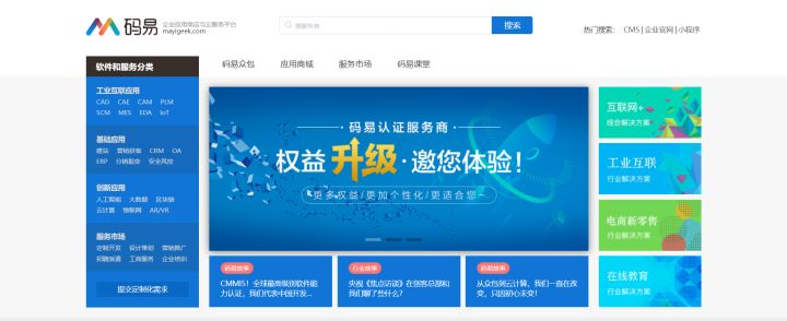 程序员接单兼职平台,适合新手接单的程序员网站