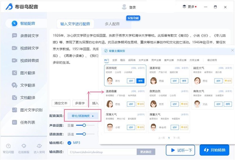 强烈推荐的装机必备20款软件,10款装机必备软件推荐