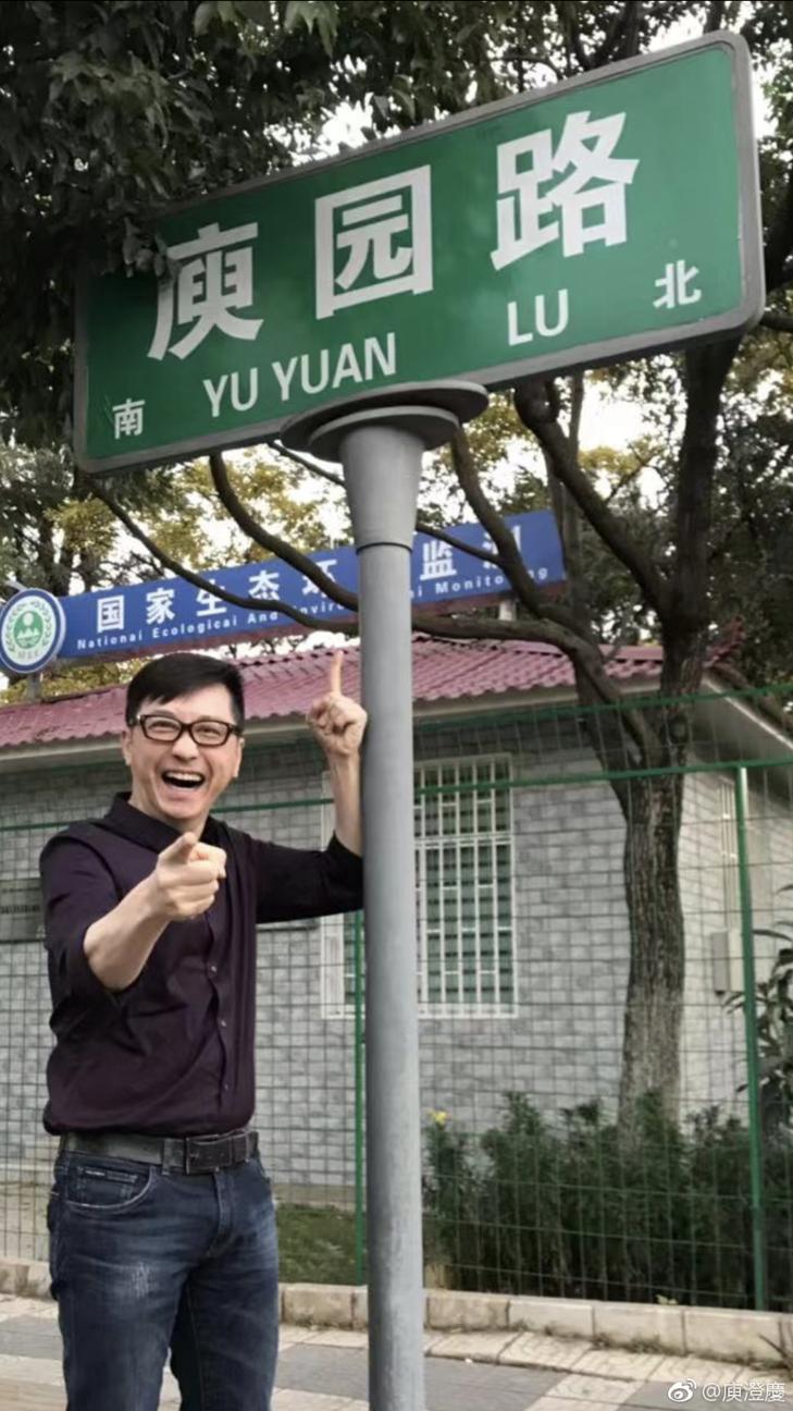 伊能静和秦昊是否婚变,伊能静秦昊当着前夫唱歌