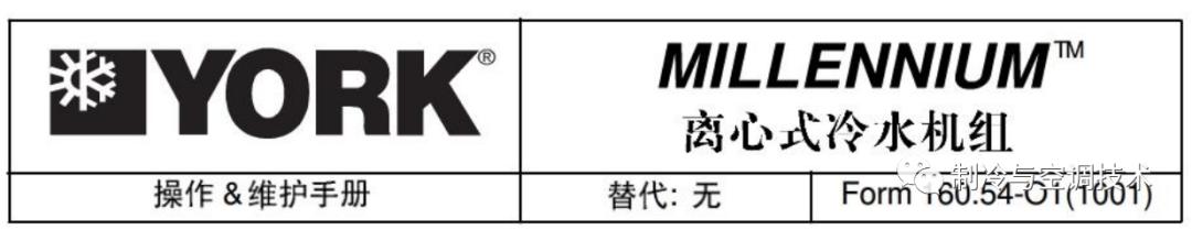 30多种空调点检拨码调试手册+水机氟机技术手册+监控+视频+软件