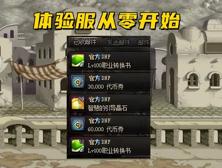 上万玩家在线毁账号,百万粉丝主播毁掉玩家号