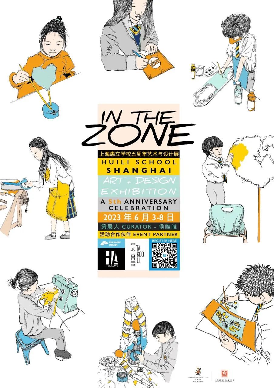 慈善的心态商业的手法,公益要用商业的手法