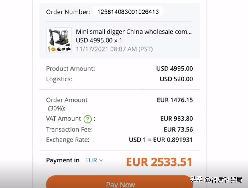 法国大爷网购中国迷你挖掘机,美国大爷买挖掘机