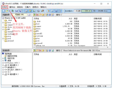 如何重装ubuntu系统,怎么在ubuntu上重装系统