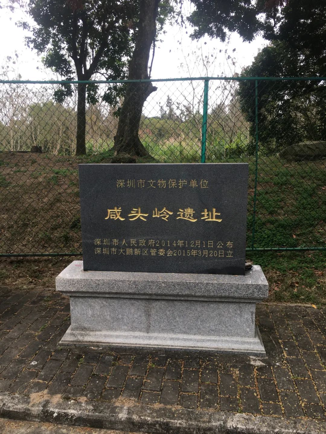 《旭光骑行深圳》第19站——大鹏新区大鹏街道