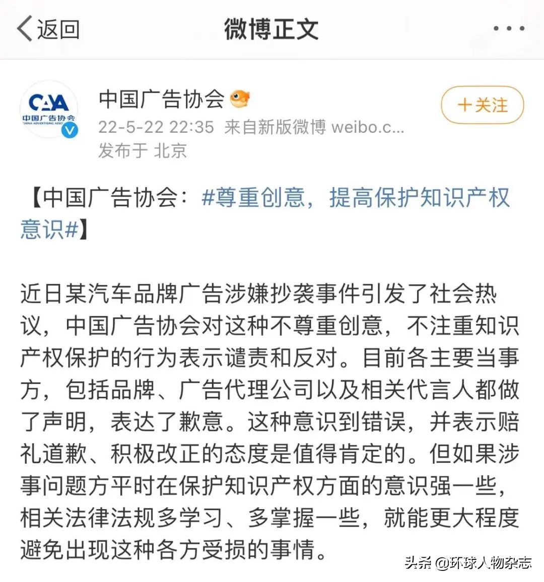 奥迪广告抄袭门事件评述,奥迪广告涉嫌抄袭各方回应了