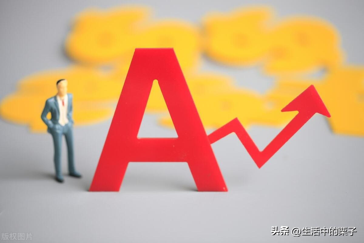 a股散户最新利好,a股反弹或持续一个月