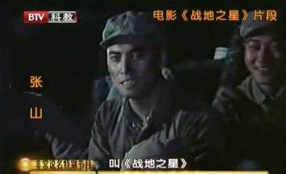 倪大红张光北中戏,张山与倪大红陈佩斯啥关系