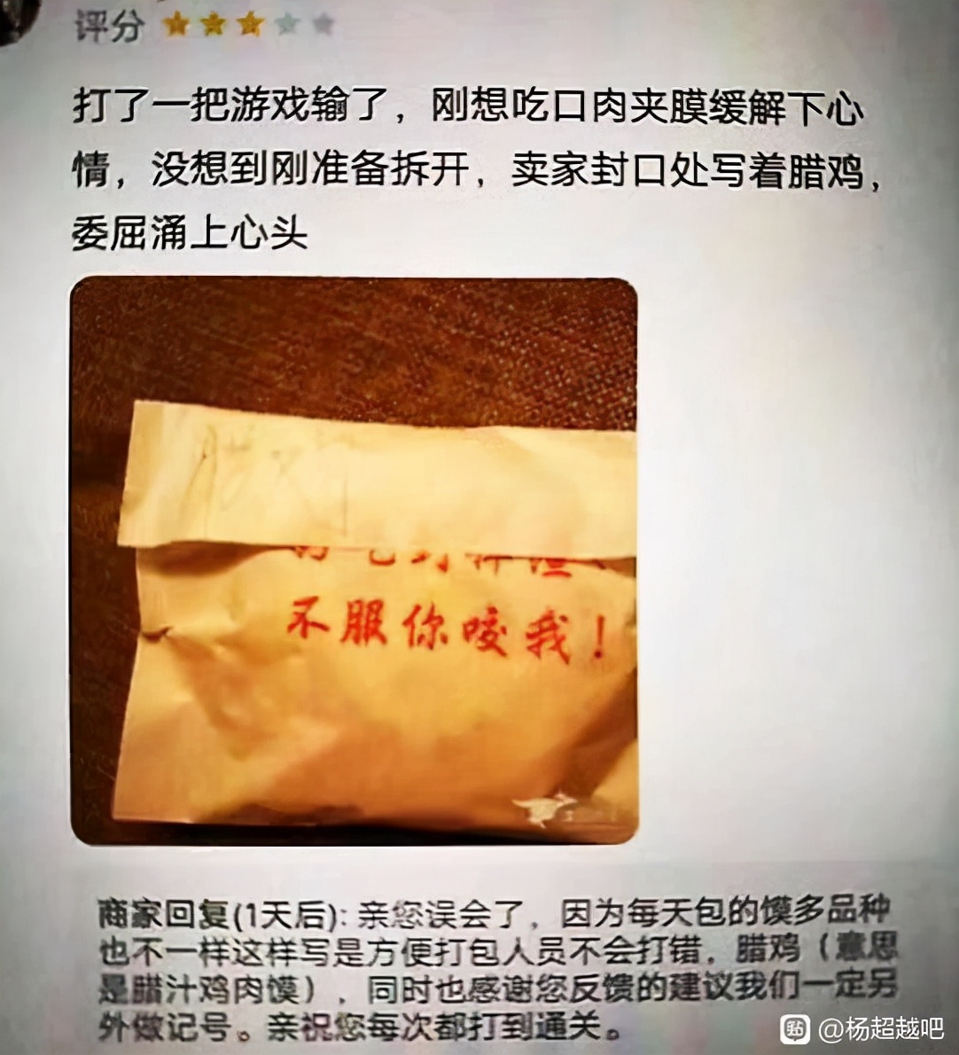 每日一笑走起来,每日一笑系列