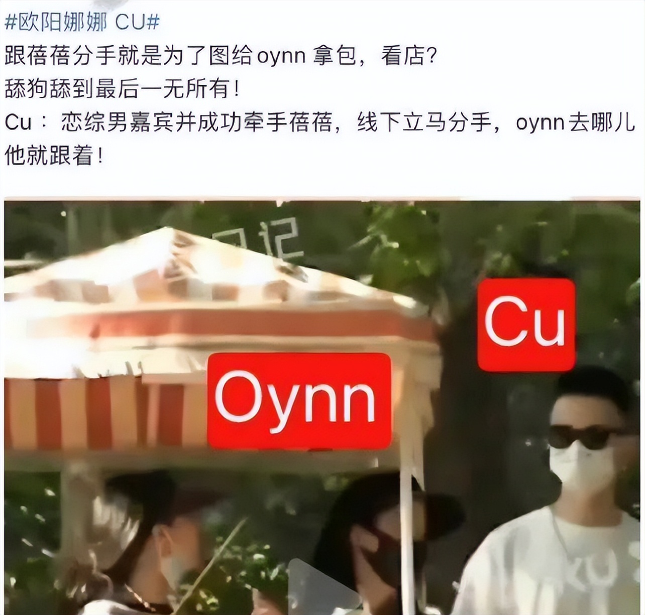 欧阳娜娜的自创品牌在哪里购买,欧阳娜娜发布自用品牌