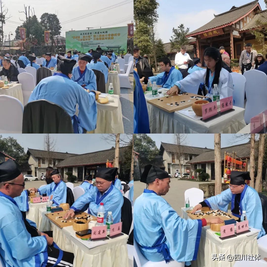 川渝体育交流,川渝体育交流活动