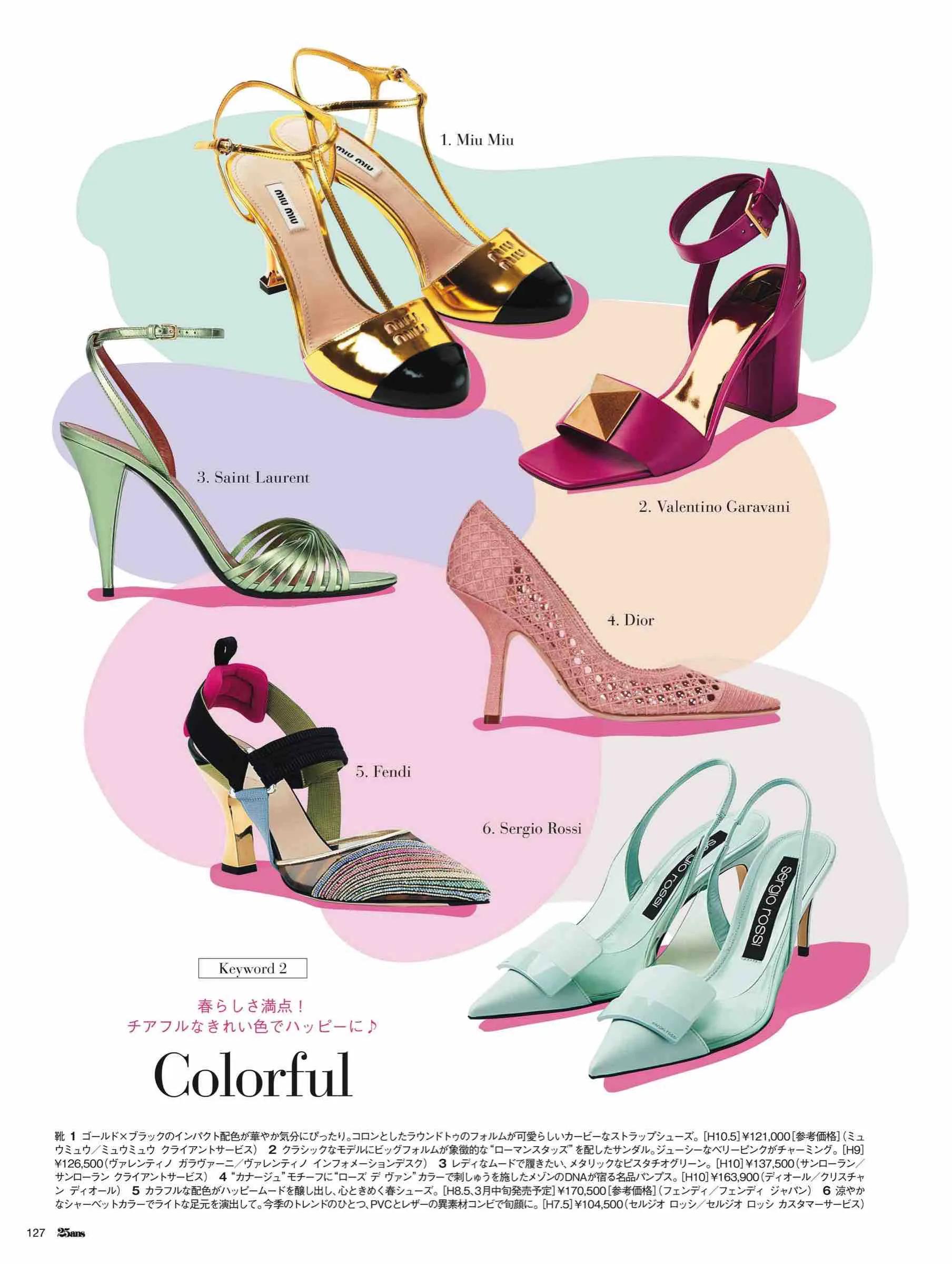 日本时尚杂志2022,日韩时尚杂志大全