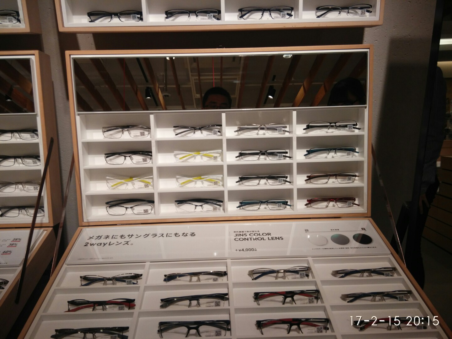 日本配眼镜比国内好吗,在日本配眼镜为什么这么贵