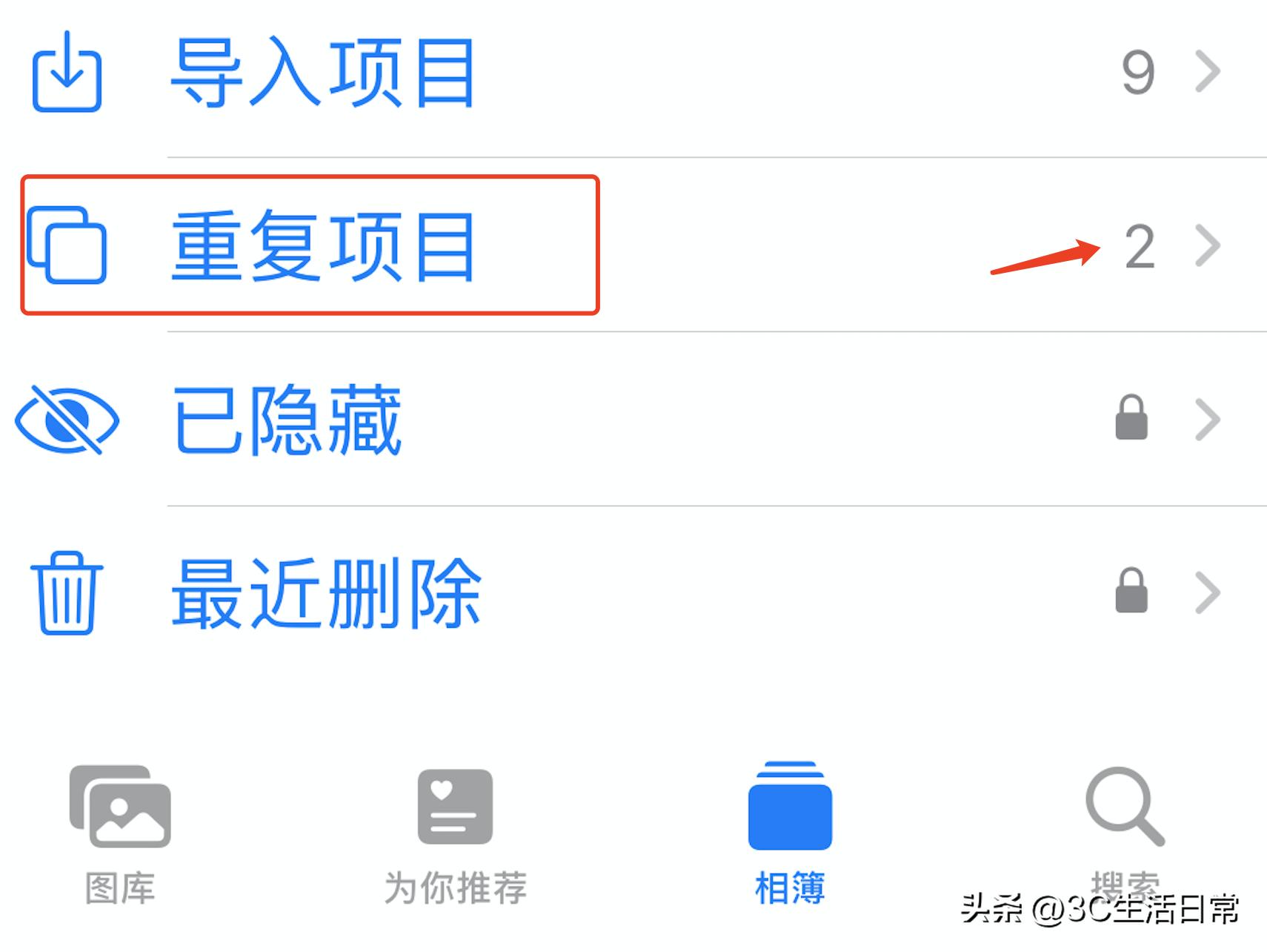 ios16正式版具体推送时间,ios16正式版新功能微信有变化吗