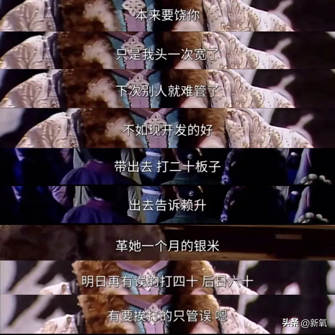 椰树老板和韩国财阀,韩国财阀山西煤老板