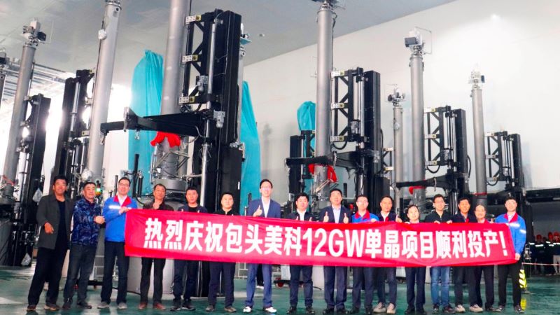 包头美科硅能源有限公司具体干啥,美科硅能源包头招聘条件