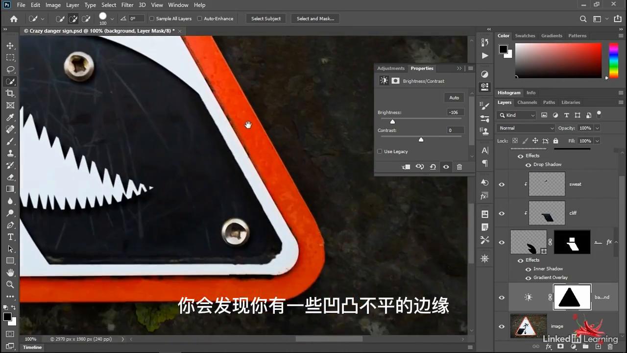 sai2创建图层蒙版和应用图层蒙版,ps多个带图层蒙版的图层移动
