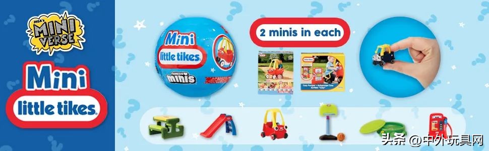 玩具市场贸易模式,法国二手物品新交易平台