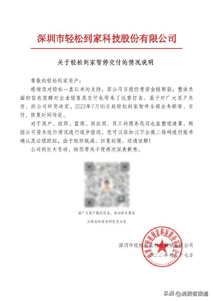 315消费投诉典型案例,315消费投诉