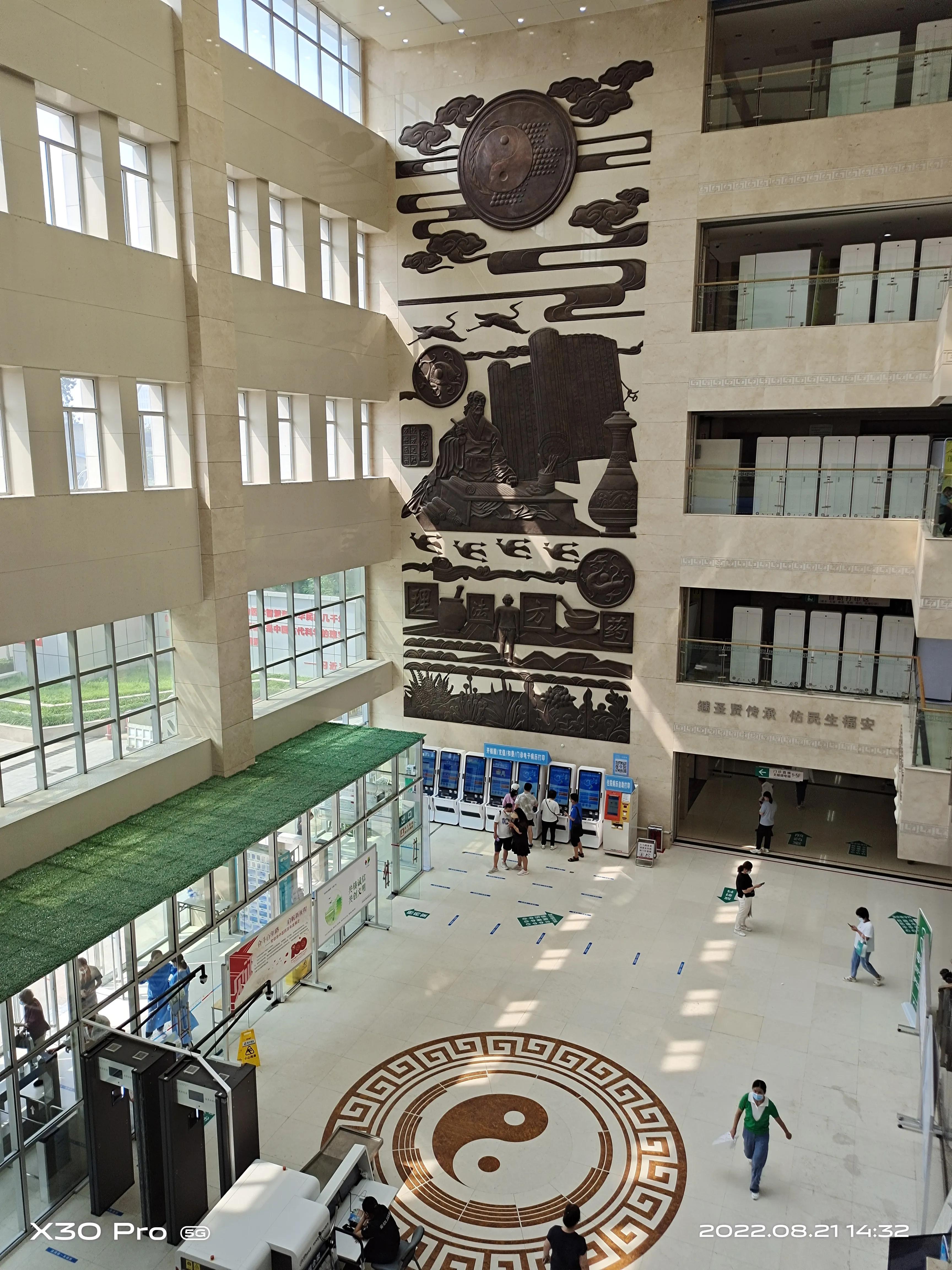 医养中心见闻,山东省中医院看中医贵吗