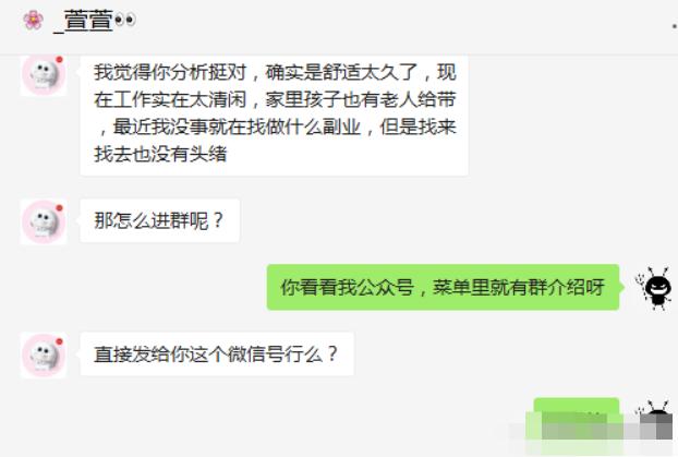 优秀群员●萱萱的幼儿英语启蒙师玩法