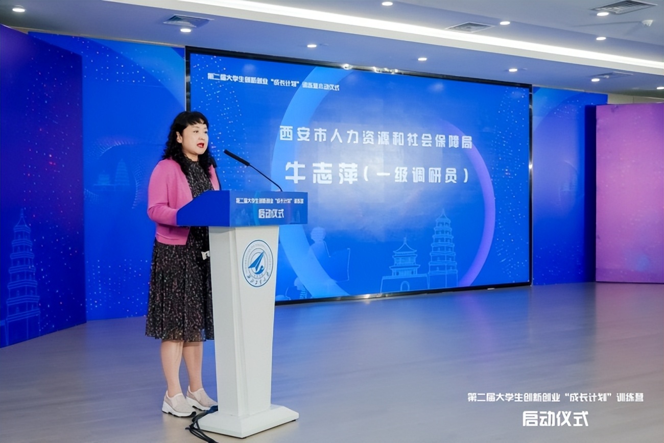 2023年大学生创新创业训练计划,创新创业大学生创业