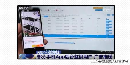 手机隐私必关的三个功能,隐私功能做得最好的手机