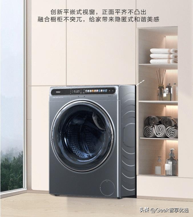 最建议买的三款海尔洗衣机,海尔洗衣机怎么选择最好