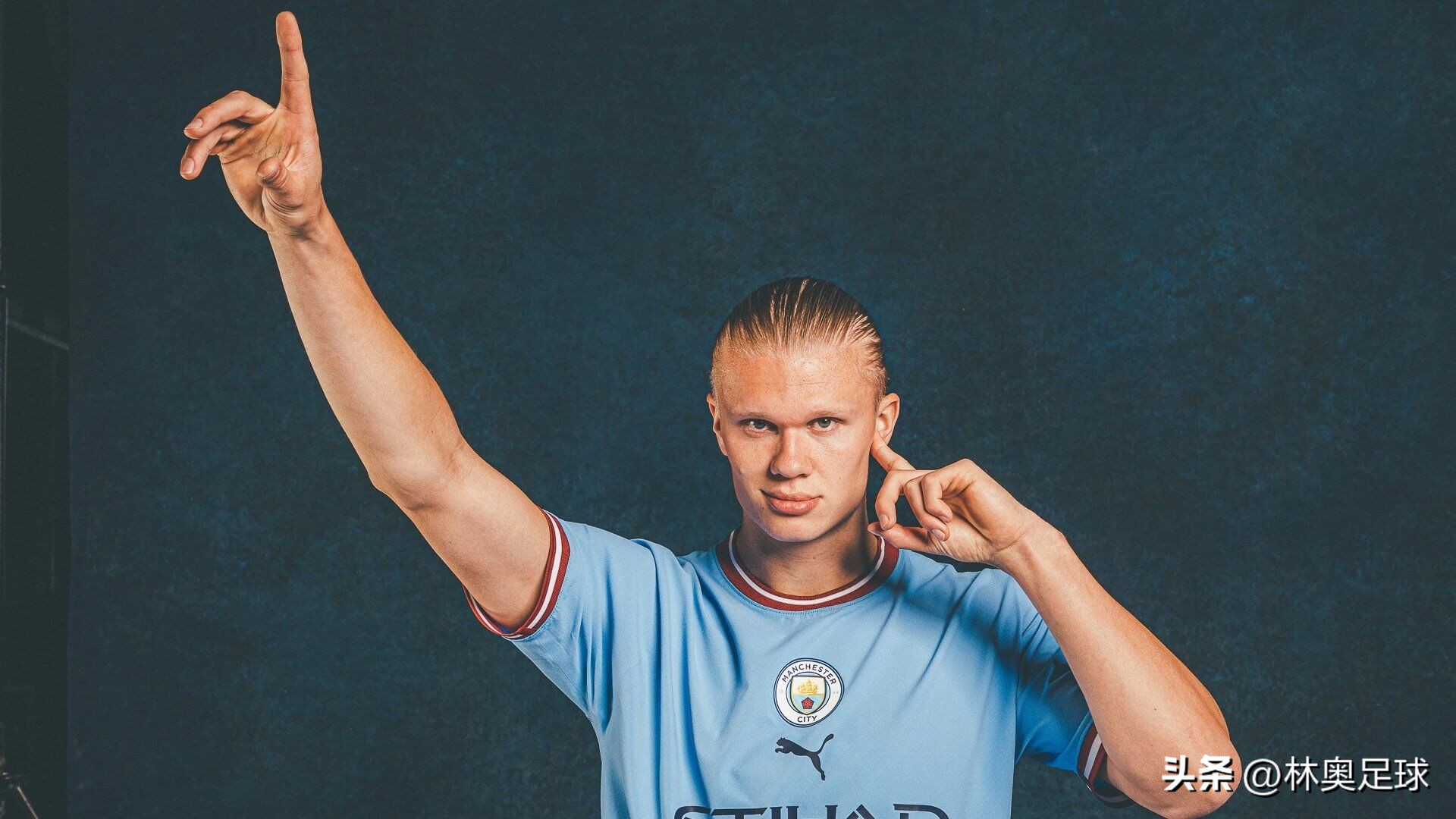 劳塔罗现役前锋排名,哈兰德十大前锋