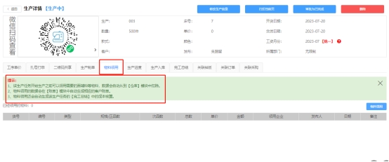 制衣厂裁床算料,服装厂裁床计件怎么做表格