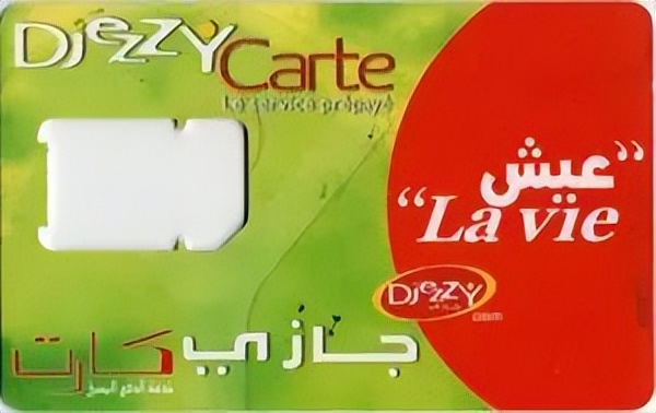 在阿尔及利亚用什么交话费？3个阿尔及利亚运营商都在这里