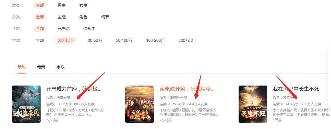 番茄和飞卢哪个适合新人,新人写小说什么类型最好入手
