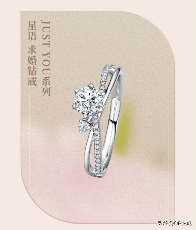 超准选钻测试：1分钟选出女友最爱的DR