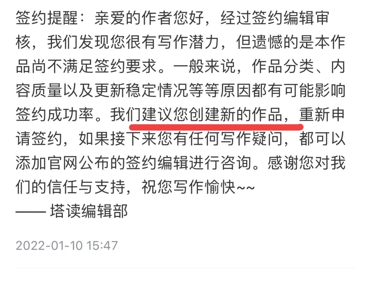 在番茄小说写小说需要注意什么,在番茄小说写小说好吗