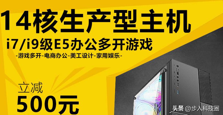 主机套装为什么便宜,某宝低价电脑靠谱吗