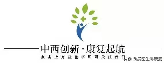 足内翻下垂康复训练,足内翻康复训练视频