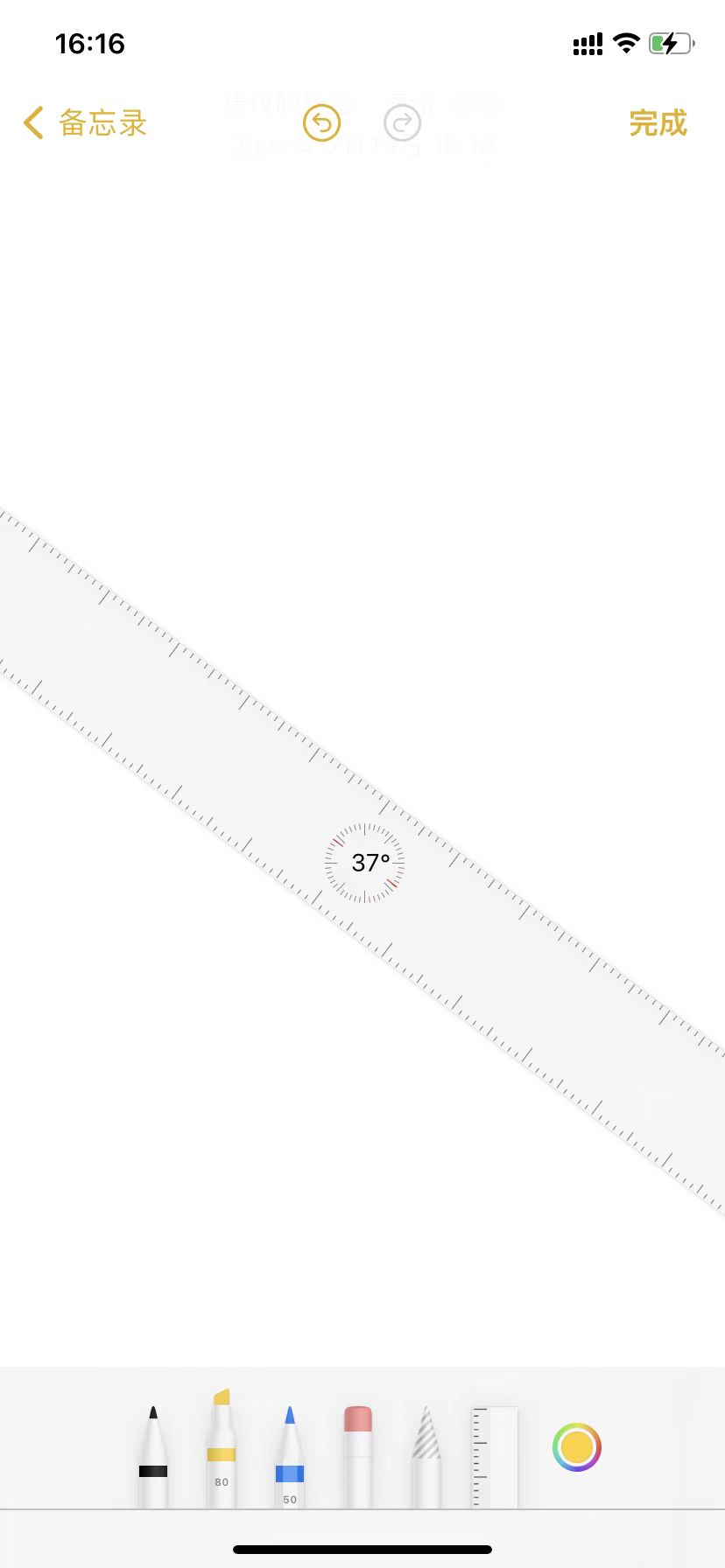 使用iphone很久才知道的实用功能,iphone备忘录的使用你了解吗